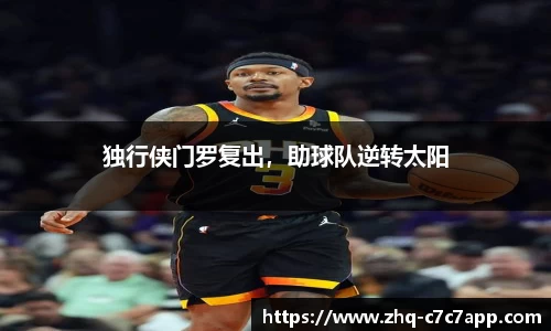 c7娱乐