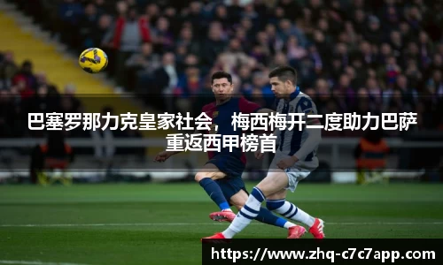 c7娱乐