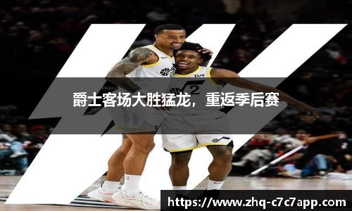c7娱乐