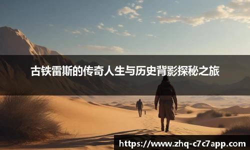 c7娱乐