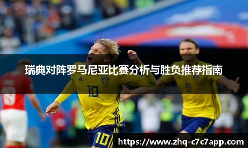 c7娱乐