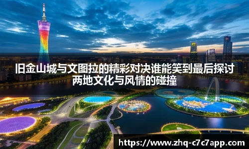 www.c7c7.app