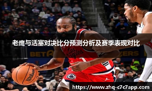 www.c7c7.app