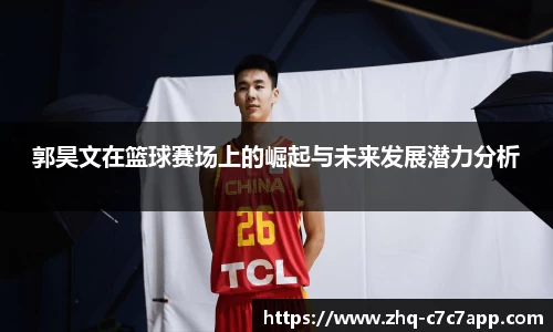 c7娱乐
