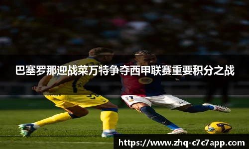 c7c7.app