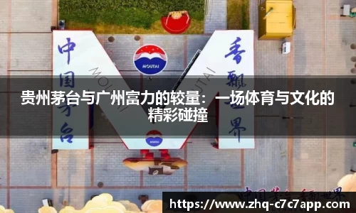 www.c7c7.app