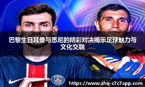c7娱乐