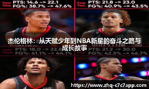 c7娱乐