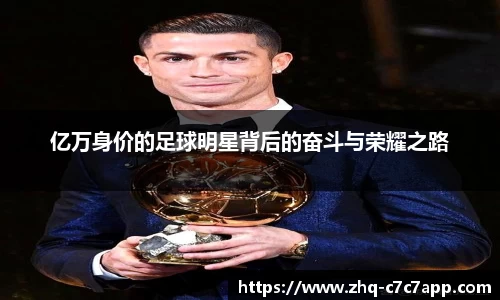 c7娱乐